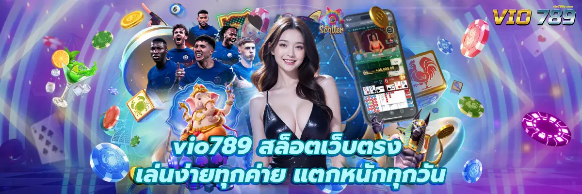 vio789